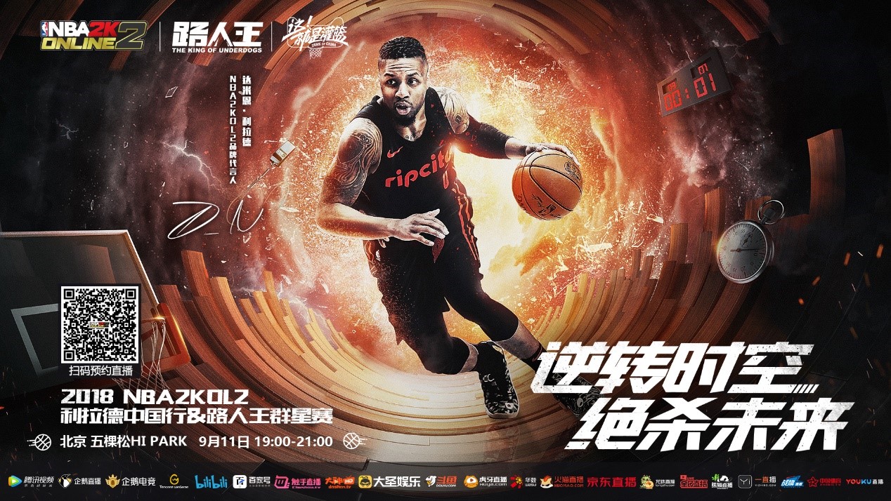 在多个