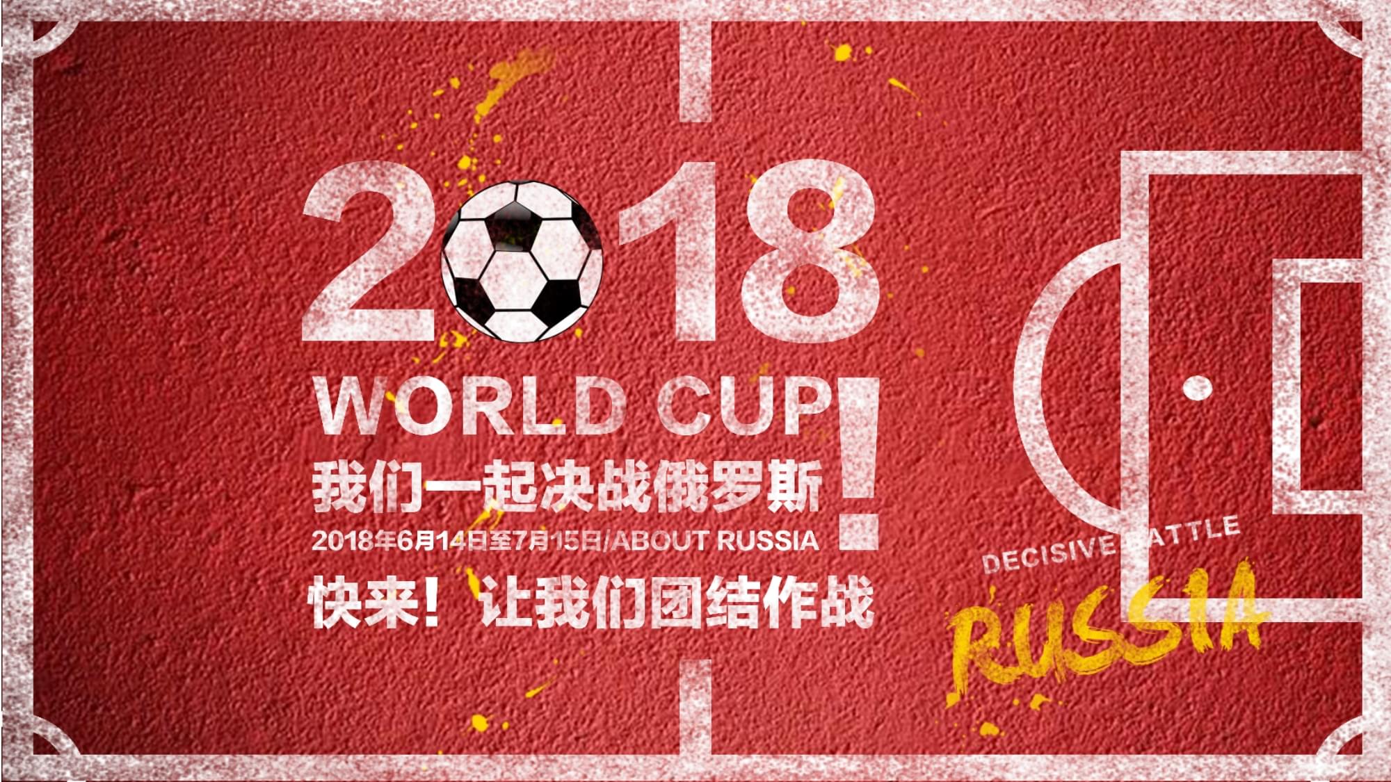 化生活习惯