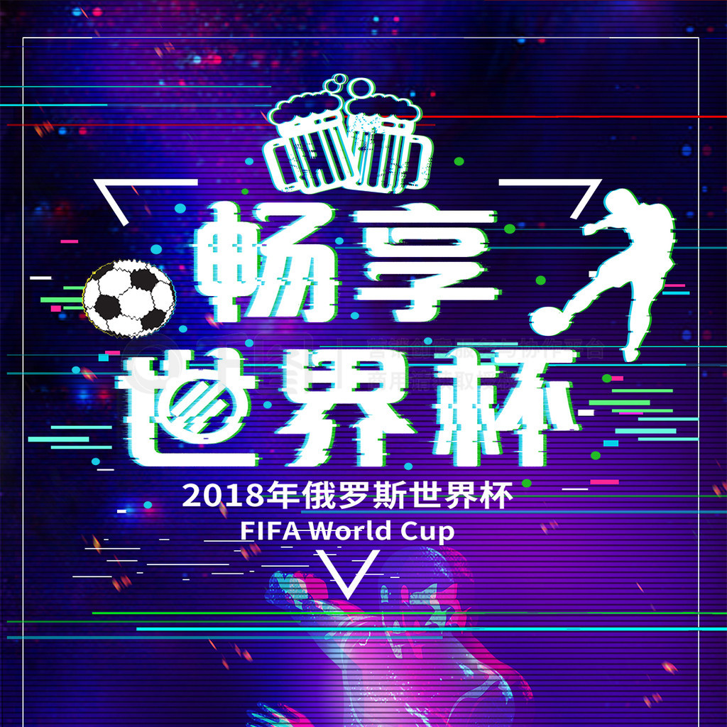 代积累的精
