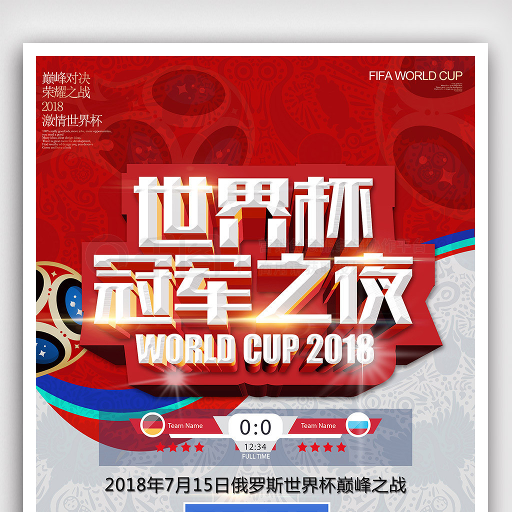 静是