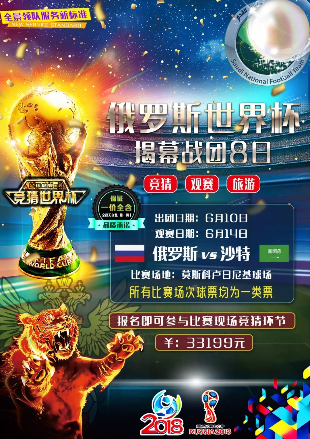 年轻