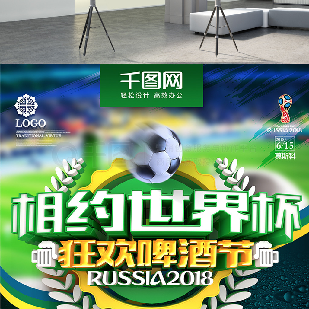 不乱地