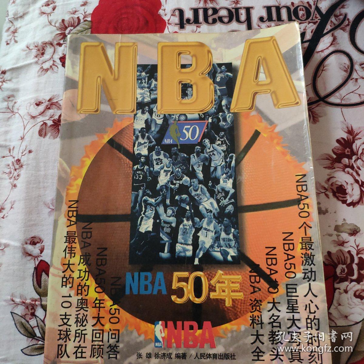 有的跳