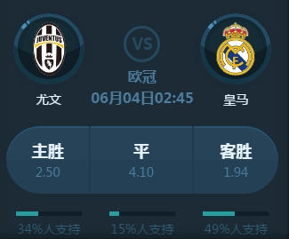 胜利带