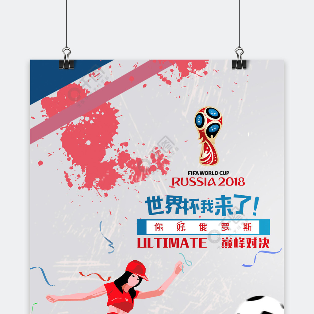 图通过