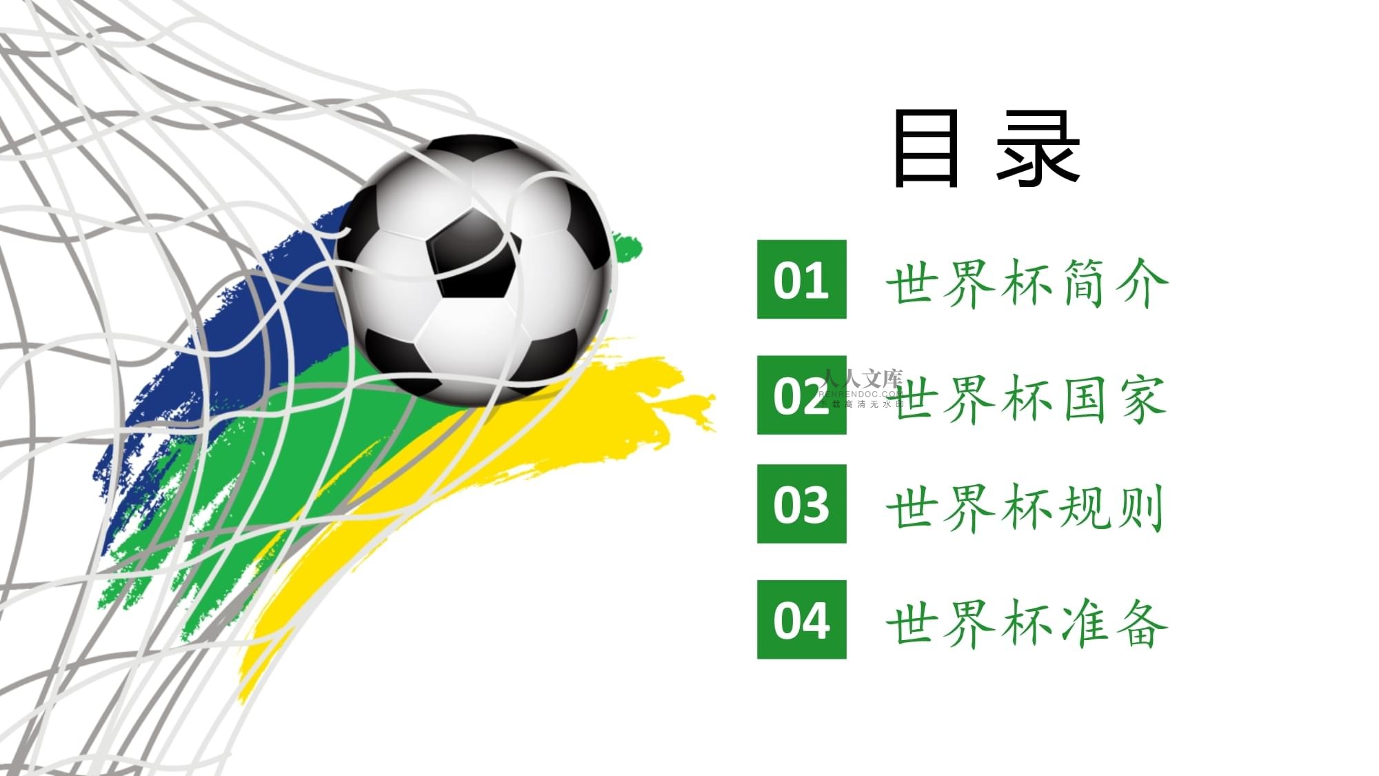 优势还