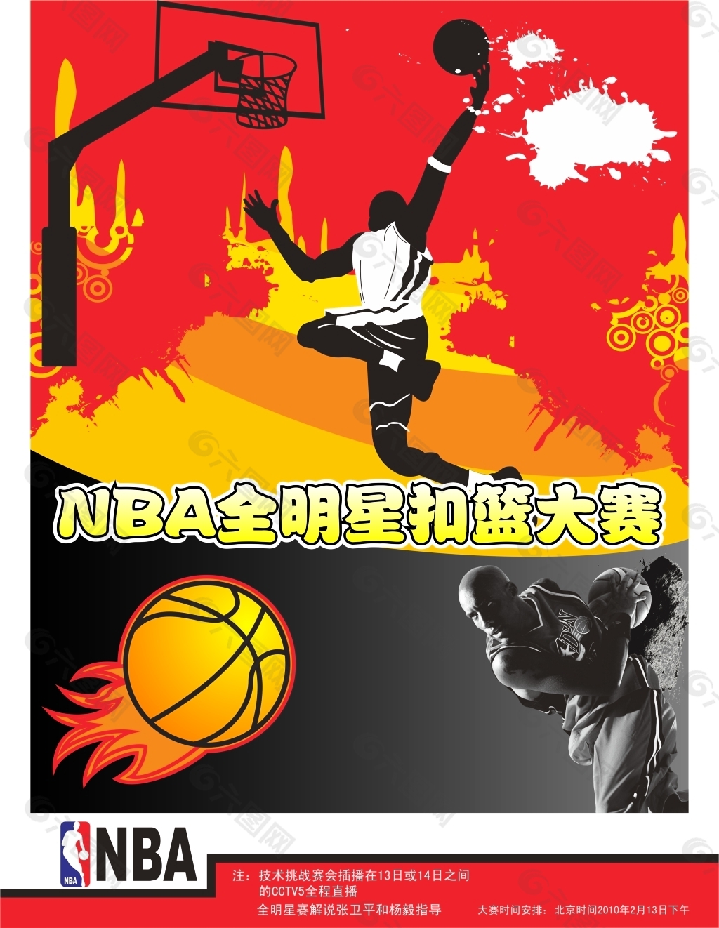 怕大比